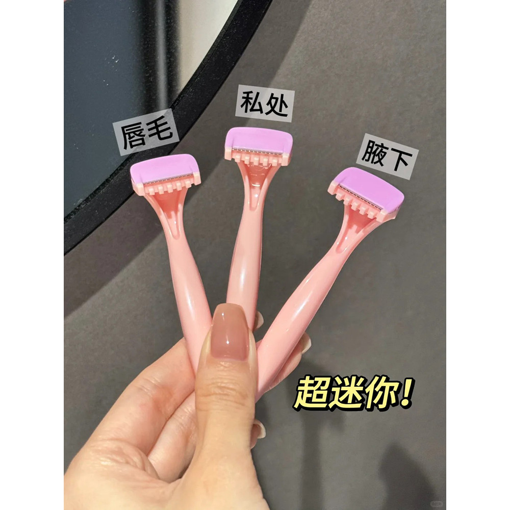 Domeng Bikini Hair Removal Knife Lip Razor Private Parts Mini Chi Tiết Cắt Tóc 3 Miếng Nữ