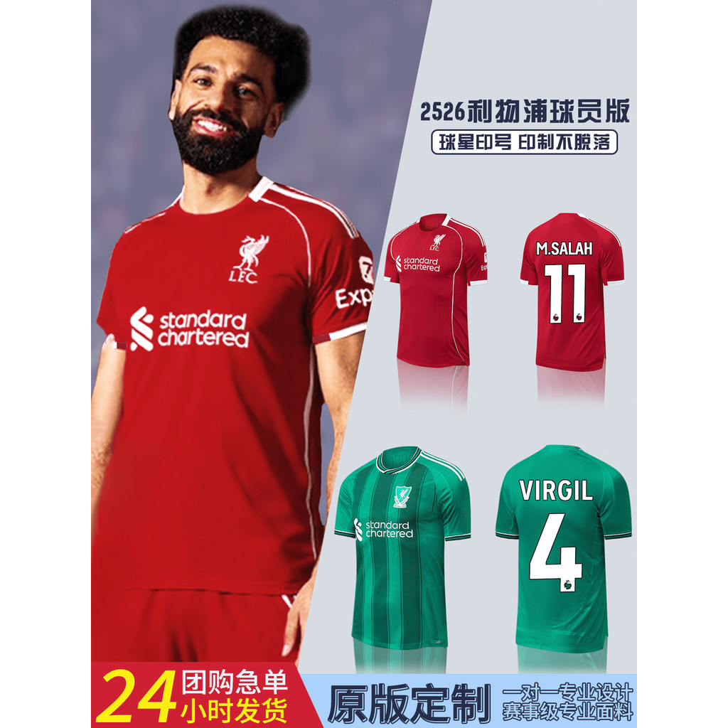 Liverpool Home Sarah Diorgorota Jersey Player Version Top Slim-fit Áo tập bóng đá dành cho người lớn