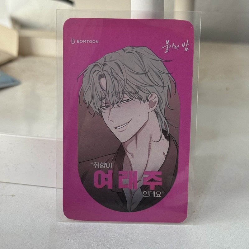 Photocard laser đêm bên bờ biển truyện tranh Hàn Quốc watersi ❈ ❈ ❆ ❈ ❈ ❈ ❈ ✷ ❈ ❥ 🇾 ❈ ✷ ❈ ❈ ❈ ❈ 3 ❈ 