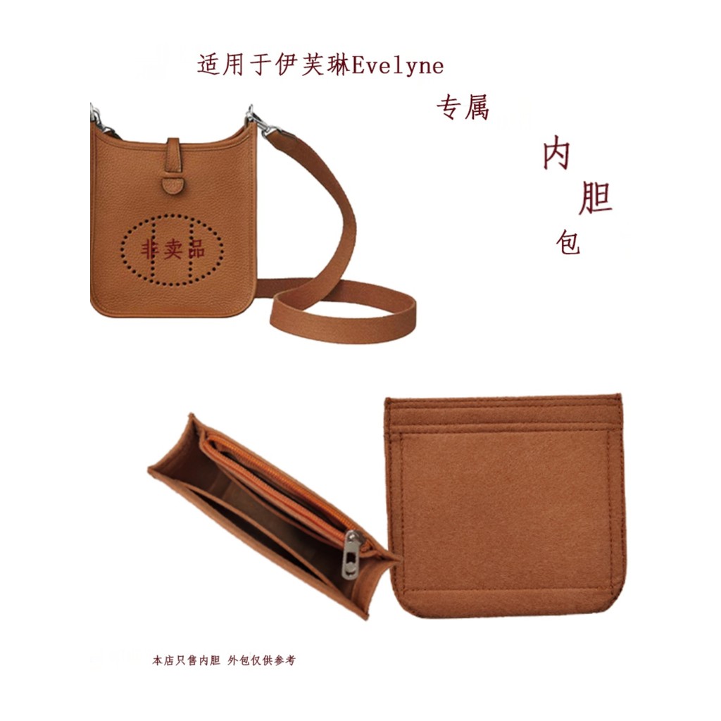 Thích hợp cho Hermes Evelyne Hermes Evelyne Túi lót siêu nhẹ Túi lót nỉ hỗ trợ Túi lưu trữ