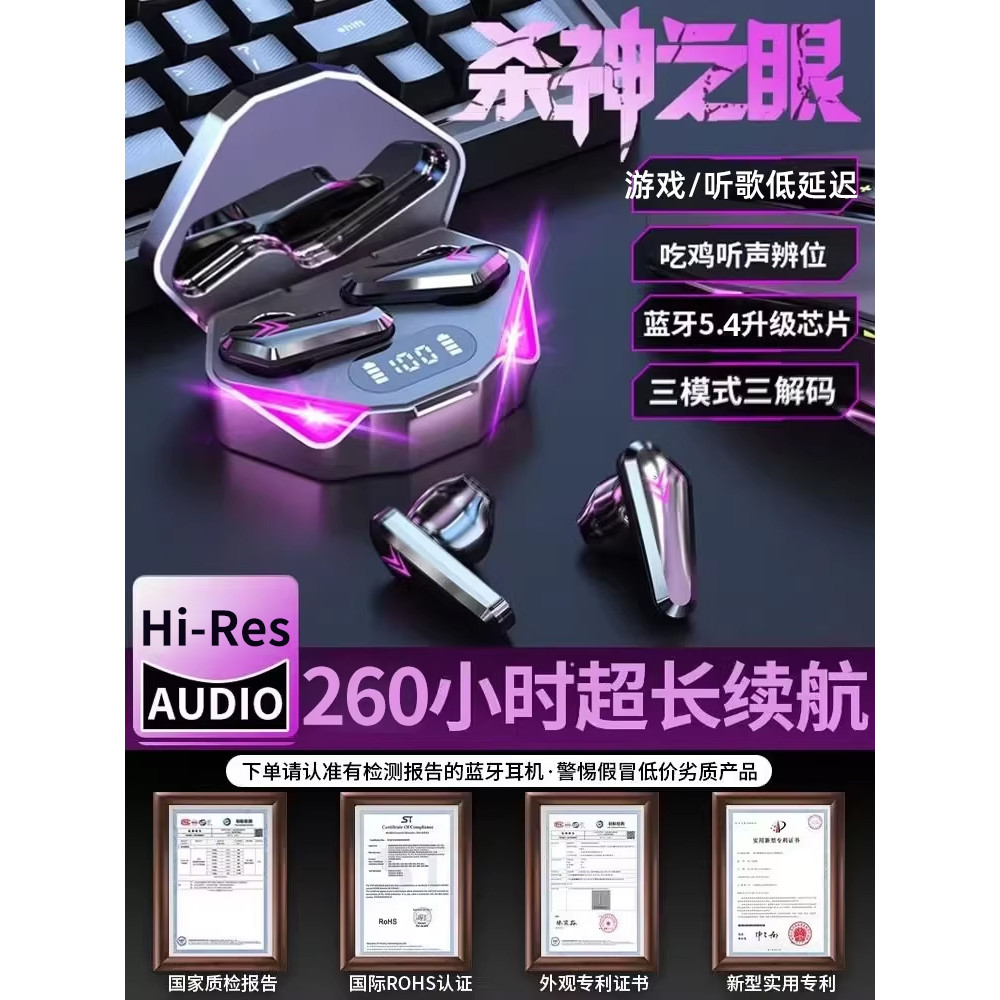 tai nghe bluetooth tai nghe ko dây Tai Nghe Bluetooth Không Dây Trò Chơi Chơi Game Chuyên Dụng 2026 