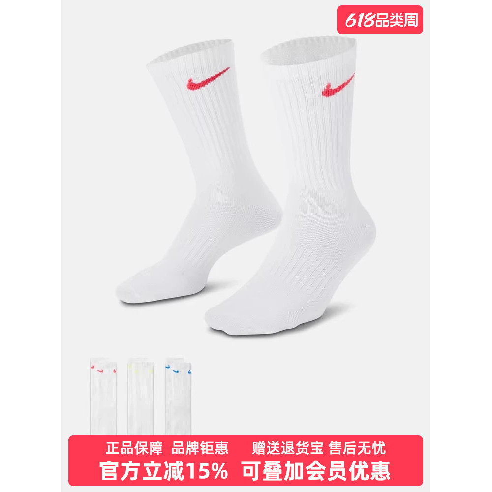 Tất Nam Nike Nike Tất Nữ Mùa Đông 2025 Phong Cách Mới Giữa Ống Nhanh Khô Tập Luyện Thường Ngày Tất S