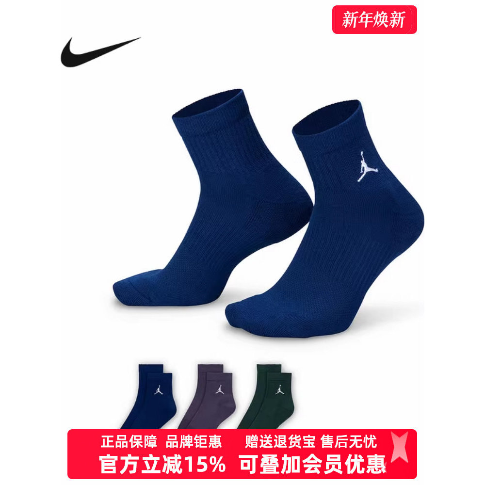 Tất Nam Nike Nike Tất Nữ Mùa Đông 2025 Phong Cách Mới MỖI NGÀY CUSH Tất Thấp Thường Ngày DX9655