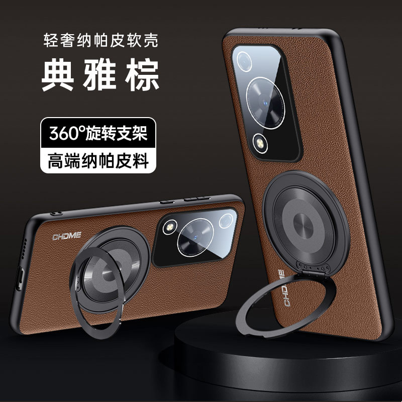 Thích hợp cho Huawei Changxiang 70 Ốp Điện Thoại Changxiang 70S Mới Hi Changxiang 70M Vỏ Bảo Vệ FGD 