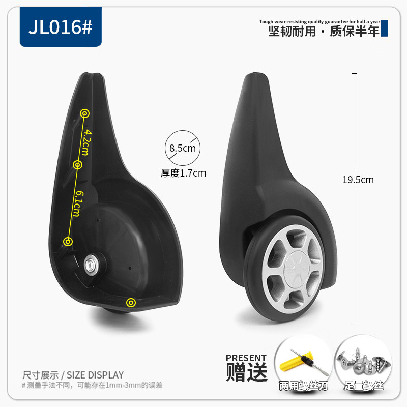 Giảm giá JL016#拉杆箱行李箱配件定向轮旅行箱脚轮皮箱侧边轮子维修