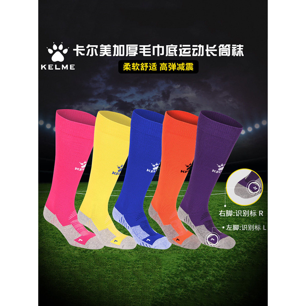 Tất bóng đá KELME KELME Nam Nữ Vớ dành cho người lớn Thi đấu Huấn luyện Khăn chống trượt thấm mồ hôi