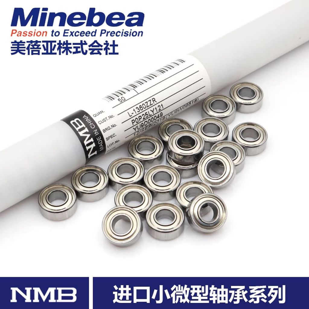 [Gretac] Vòng bi Mini Mebea NMB MR74ZZ MR84ZZ FVTL