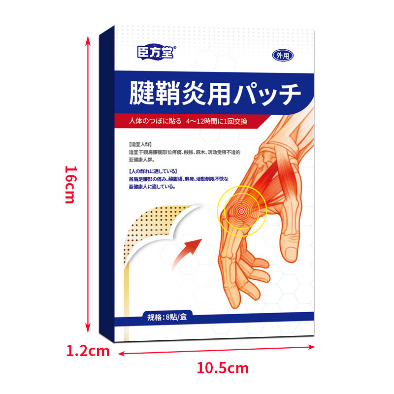 Hàng sẵn có Vận chuyển nhanh Kem dưỡng da gân không dệt OEM Running Rivers Lake Products Night Marke