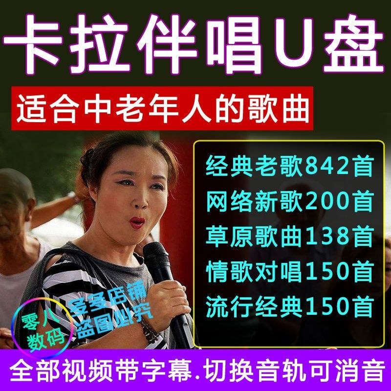 Bài Hát Karaoke Đĩa U Bài Hát Mới Cũ Bài Hát Tình Yêu Bài Hát Thảo Nguyên Bản Bài Hát Chuyển Đổi Nhạ