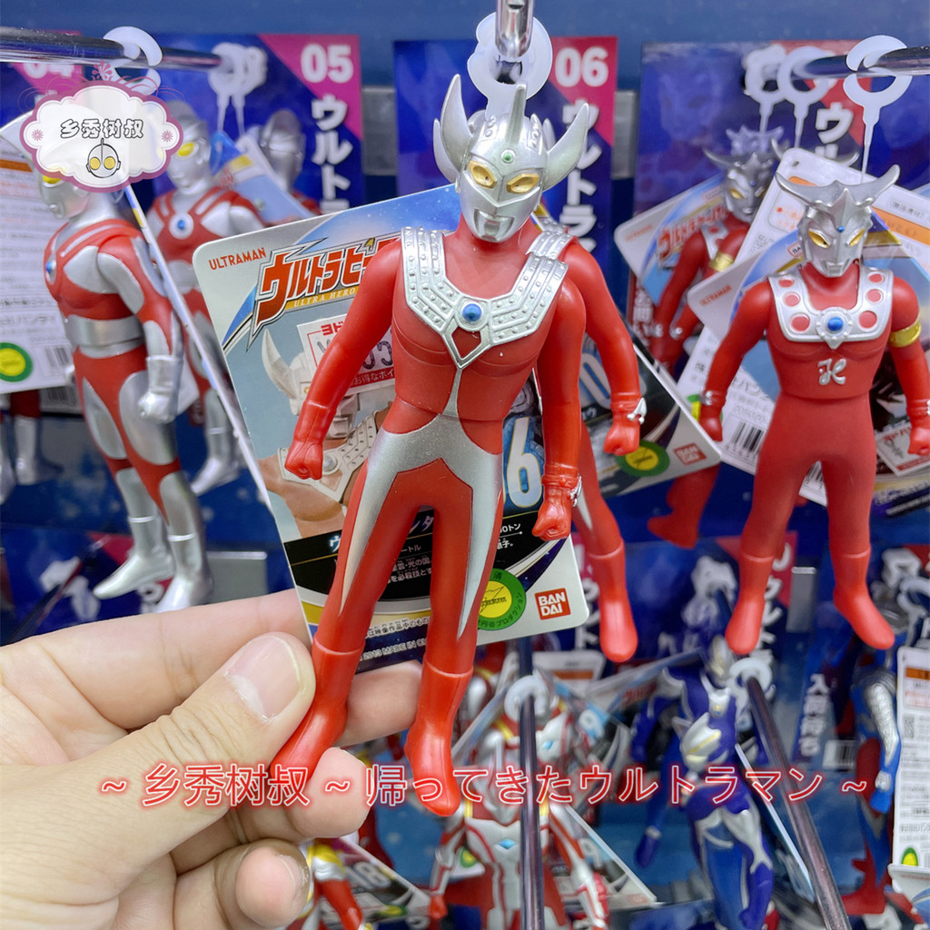 Tero Ultraman Tokotaro Showa Siêu Nhân Taro Ultraman Sáu Anh Em Nhật Bản Bandai 500 Hero Cao Su Mềm 