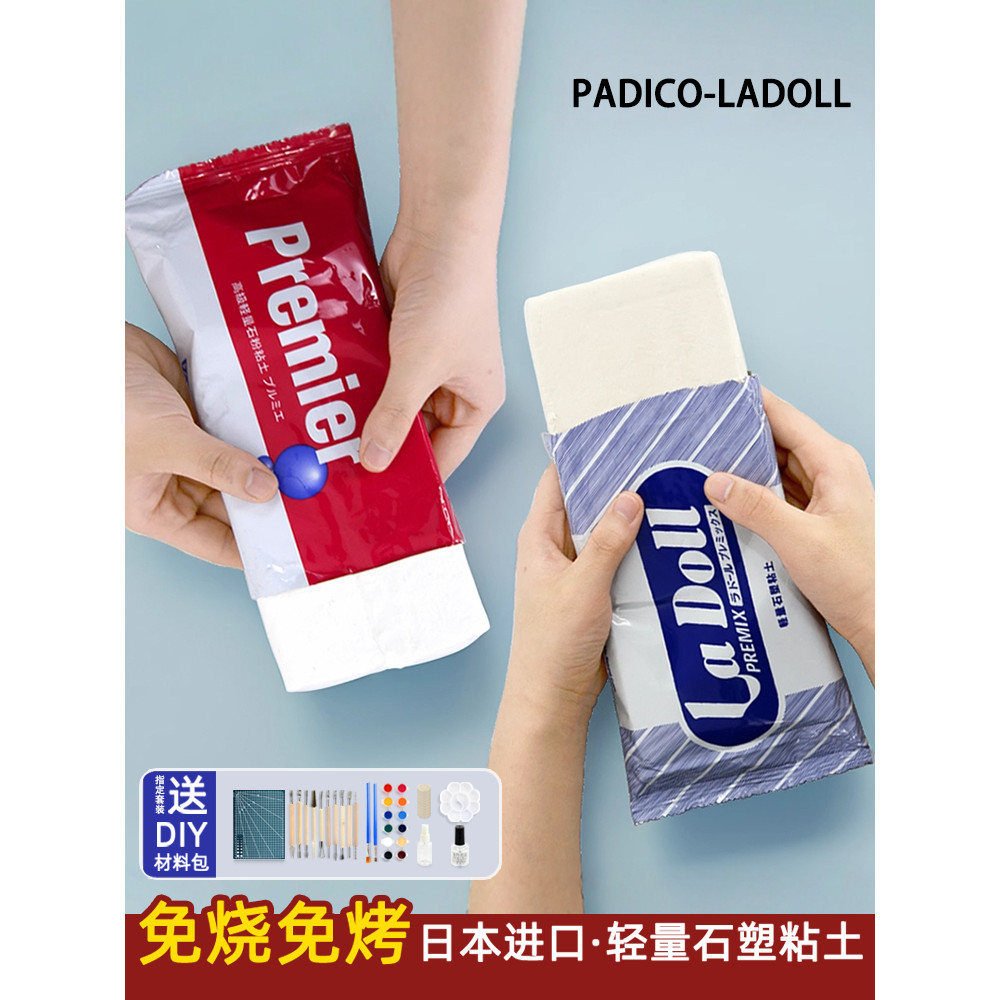 Ladoll Đất Sét Xanh Đất Sét Nhựa Handmade Tự Làm Đất Sét Nhựa Đồ Chơi Chất Liệu Gói Đất Sét Mềm Làm 