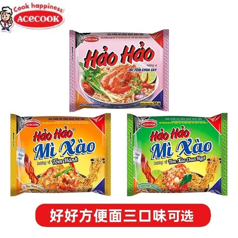 Mì ăn liền haohao haohao nhập khẩu Hương vị tôm nóng và chua Mì ăn liền Chive Tôm ngọt và chua Tôm k