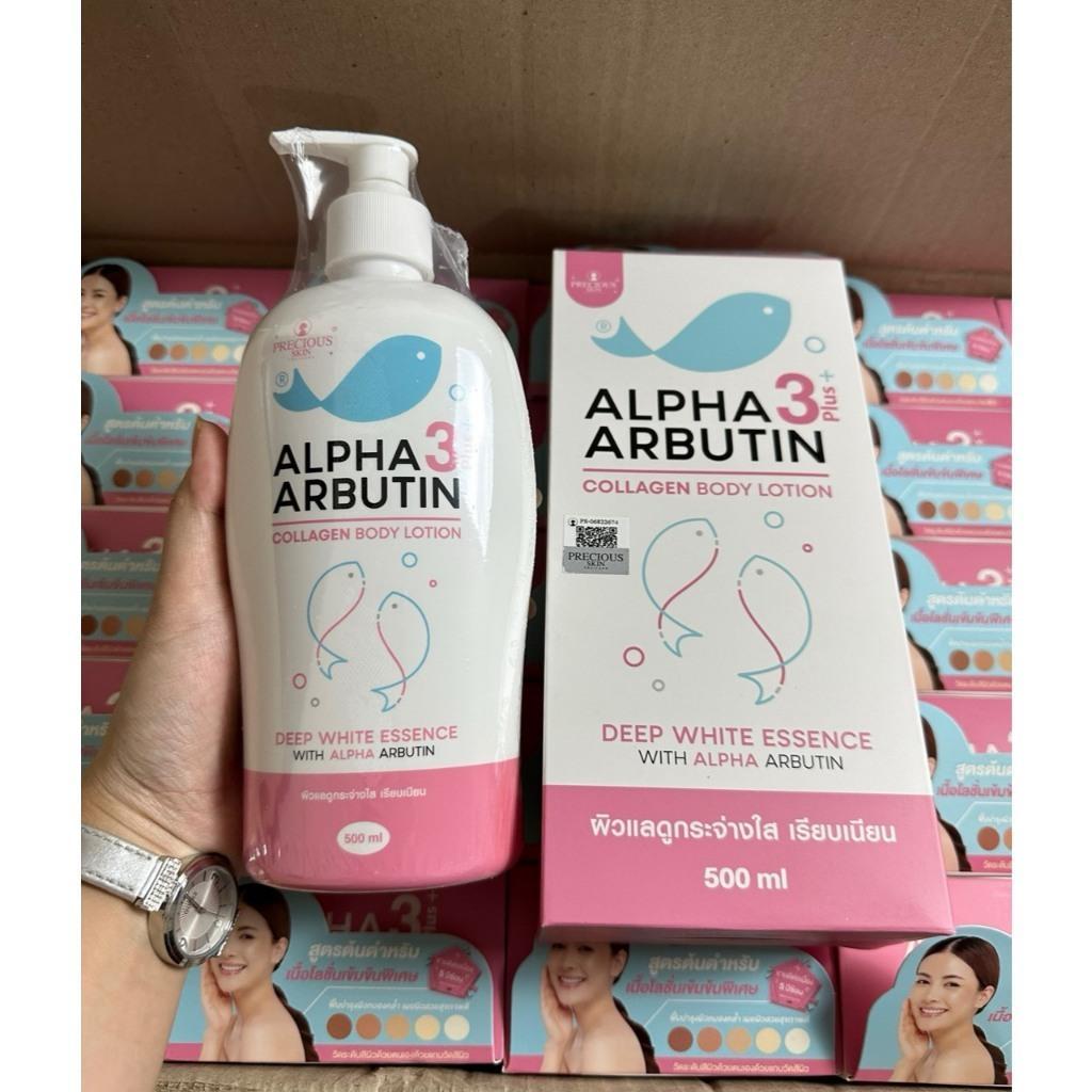 Dưỡng Thể Alpha Arbutin Collagen Lotion