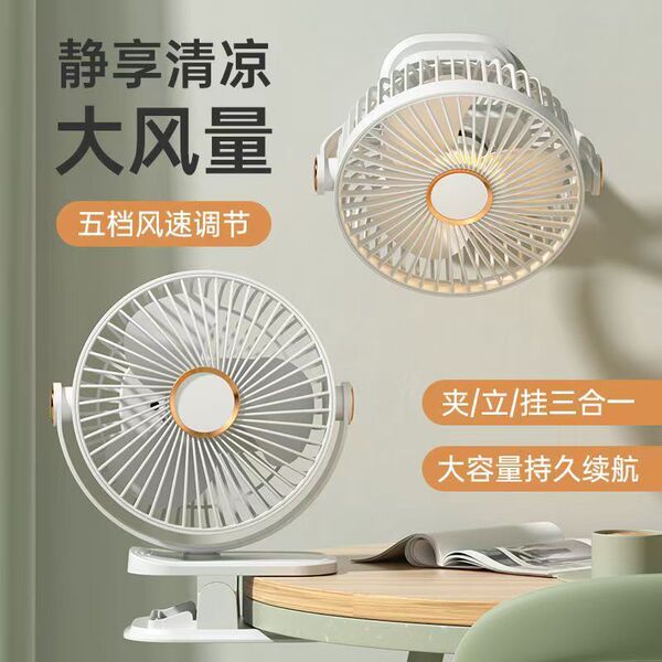 | mini handheld fan | 【mini electric fan】 ♛Clip-On Quạt Nhỏ Sinh Viên Ký Túc Xá Giường usb Sạc Clip-