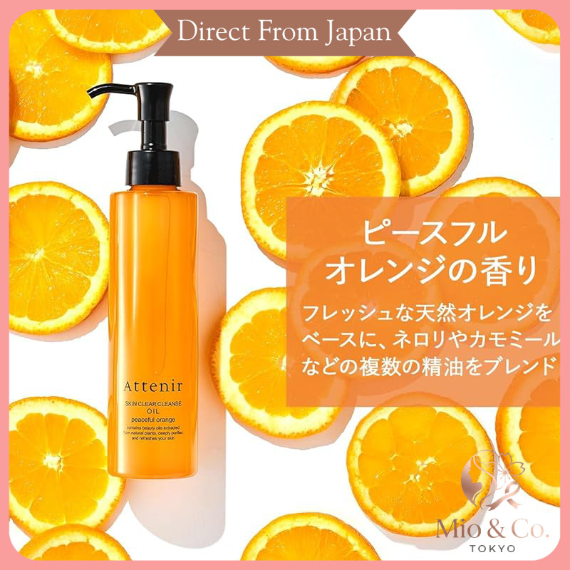 Attenir Skin Clear Cleansing Oil - Aromatic Type (Regular Bottle / 175mL / 2-Month Supply) - Makeup 