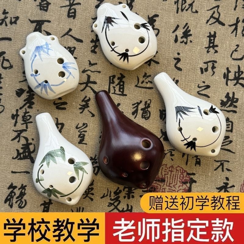 Hongyin Ocarina 6 lỗ Người mới bắt đầu Giới thiệu Trẻ em Học sinh Nhạc cụ Alto C-Key Sáo sáu lỗ AC12