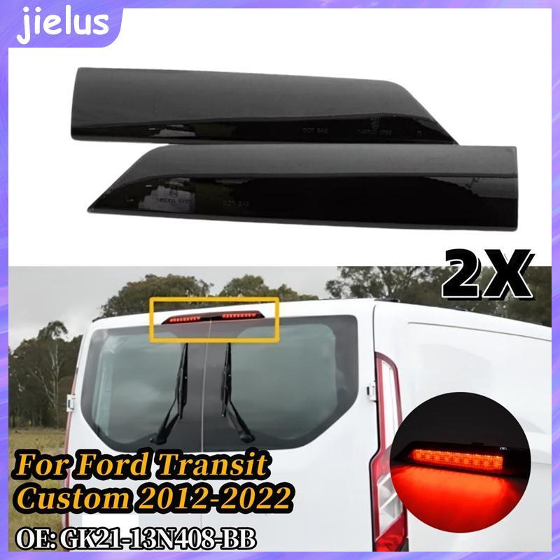 [jielus] Thay thế đèn phanh gắn cao cho 2012-up Transit / Tourneo Custom GK21-13N408-AB GK21-13N408-