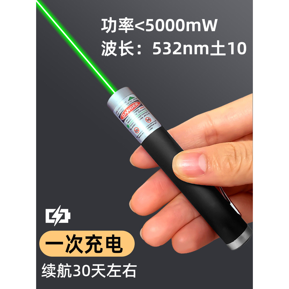 [Hàng Taohao] Bút Laser Đèn Laser Sạc Tầm Xa Ánh Sáng Mạnh Mẽ Hồng Ngoại Teasing Mèo Laser Bút Đèn P