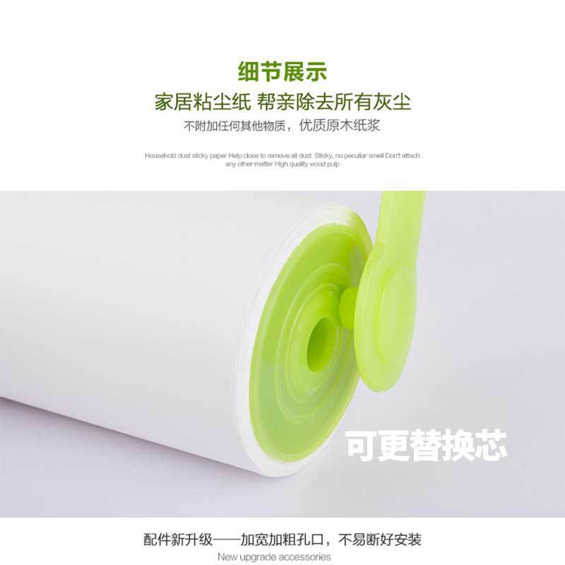 Popular~Lint roller, dust-absorbing paper roll, lint removal brush, clothes lint roller, dust remova