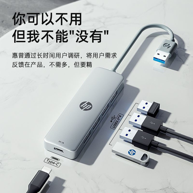 [Bán chạy] [HP] Docking Station Notebook Bộ chuyển đổi mở rộng di động văn phòng USB3.0 chuyên dụng 