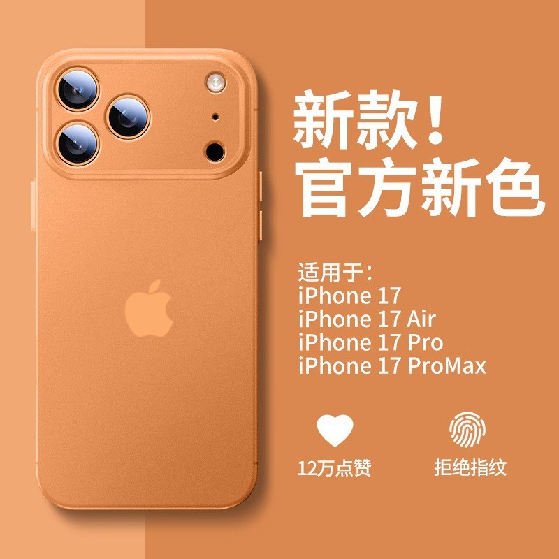 Thích hợp cho vỏ điện thoại 17pro Vỏ mềm silicon siêu mỏng I16 mờ I16 Vỏ điện thoại 11 Vỏ bảo vệ chố