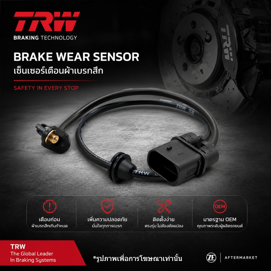 TRW Má Phanh Cảnh Báo Cảm Biến Trước Và Sau BMW X1 F48 2ers HOẠT ĐỘNG TOURER F45 F46 X1