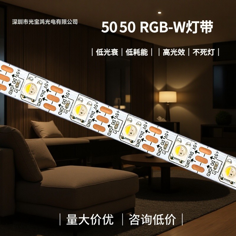 5050 Thanh đèn RGBW màu ma có thể lập trình bốn trong một KTV Red Green Blue White Light Strip Marqu