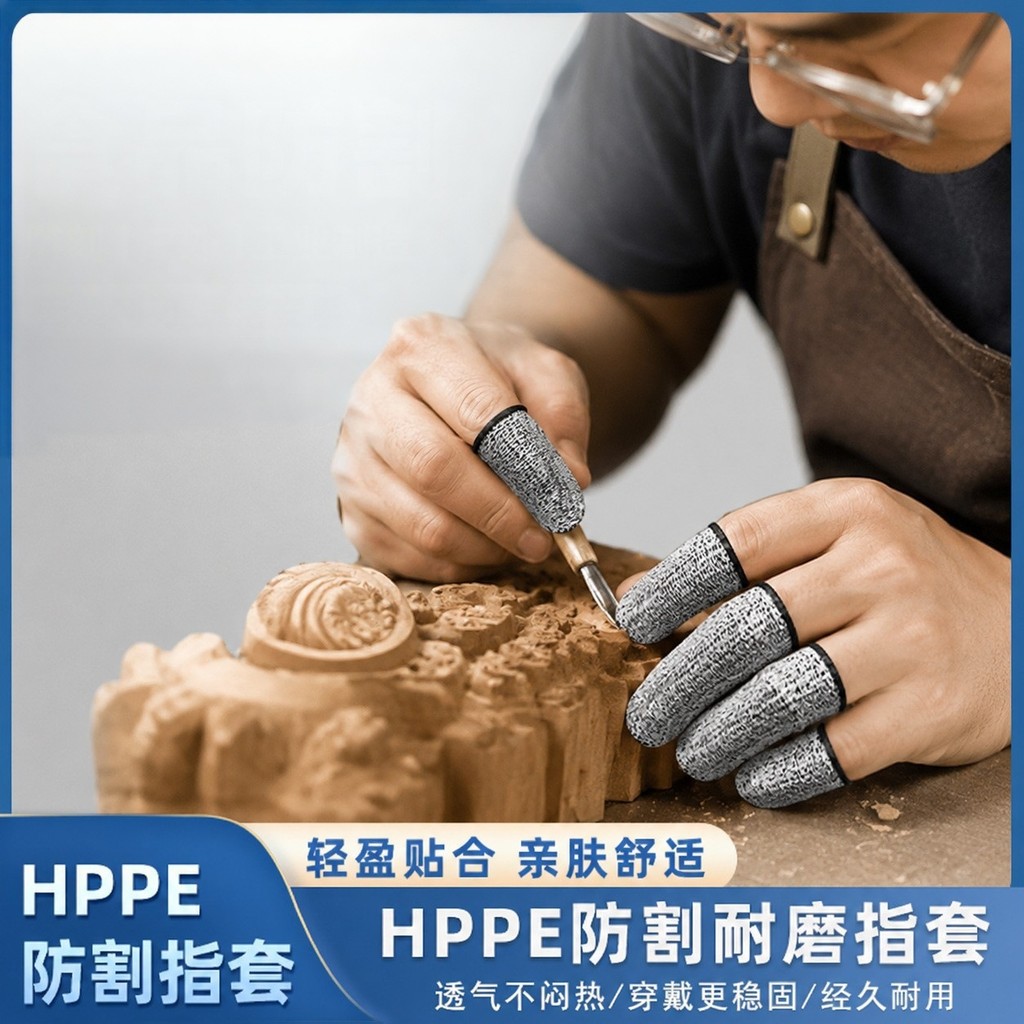 Preferred#5High-level cut-resistant finger cots Eu CE Authentication Anti-slip, breathable, and wear