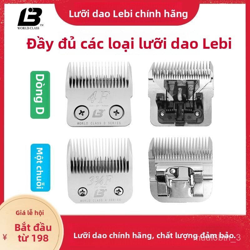 Lưỡi tông đơ thép carbon Lebi D4F D5F D7F A4F A10 A3F 630 322 318 sắc bén chính hãng