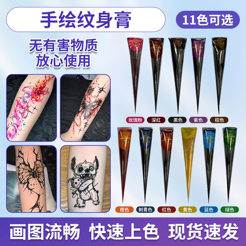 ELECOOL Vẽ Tay Nhiều Màu Sắc Hình Xăm Kem Nửa Henna Mẫu Chống Thấm Nước Vẽ Tay Hình Xăm Kem Hình Xăm