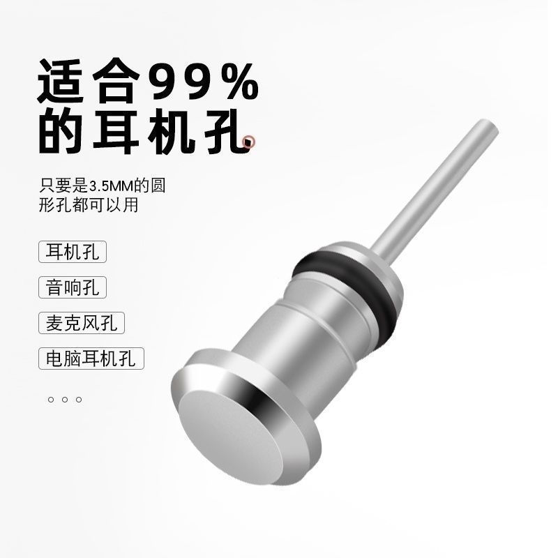 Metal earphone plug12y Earphone dust plugs for Honor, Apple, Xiaomi, universal, red3.5mm New Product