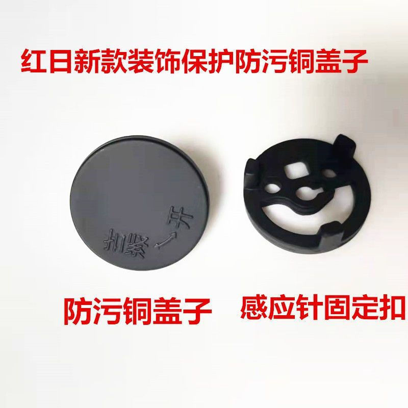Gas Stove12y Anti-fouling infrared new decorative accessory red sun cover gas stove protector K82Q