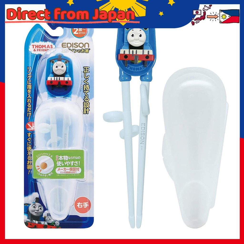 【Direct from Japan】 EDISONmama (Edison Mama) Bộ đũa Edison Series I