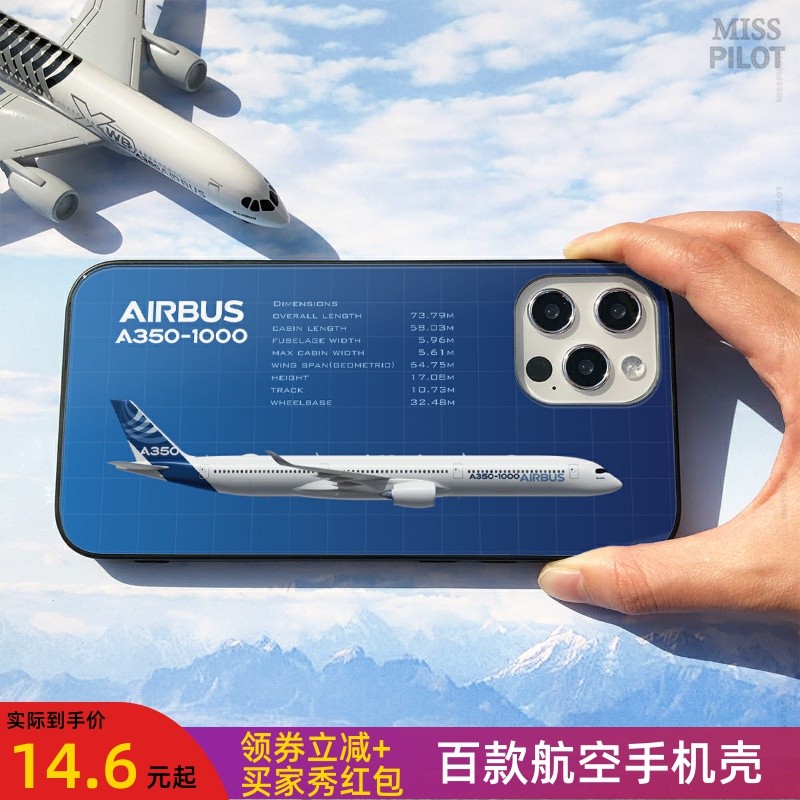 A350-1000 Airlines Máy Bay Mẫu Máy Bay Nhân Viên Dài Vỏ Điện Thoại Guohuamijia Vỏ Bảo Vệ i2max3pro5v