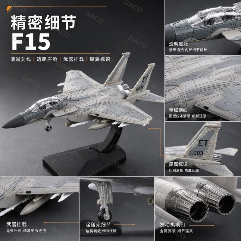 [F15 Eagle] Mẫu máy bay chiến đấu có độ chính xác cao 1: 72 F15 Máy bay chiến đấu không khí hạng nặn