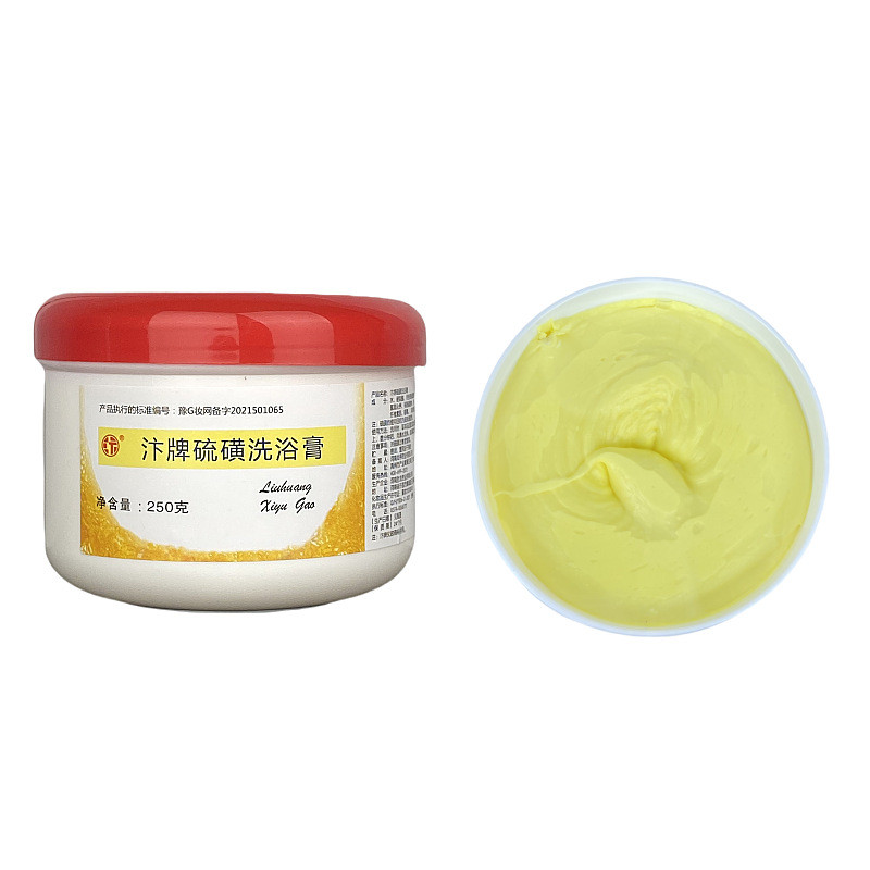 [Hàng có sẵn] Kem tắm lưu huỳnh thương hiệu có sẵn Xà phòng lưu huỳnh Tắm lưu huỳnh Kem kháng khuẩn 