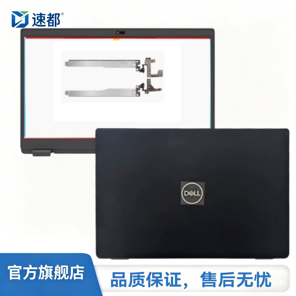 Thích hợp cho Dell Dell Latitude 3510 E3510 A Shell B Vỏ Màn Hình Trục Vỏ Phía Sau Khung Màn Hình 08