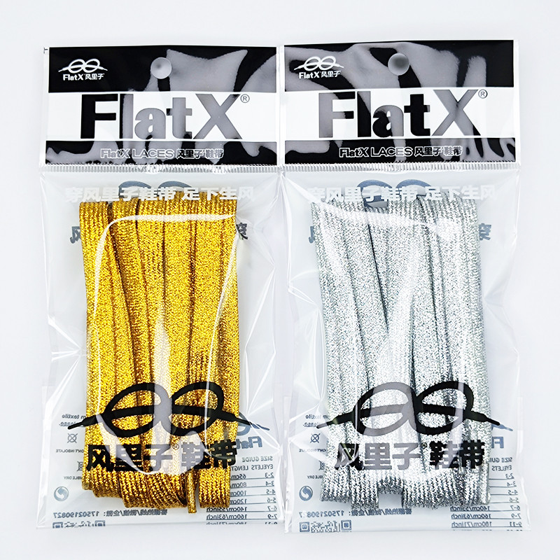 Flatx Local Tyrant Vàng Bạc Dây 10mm Dây Giày Đế Bằng Ngọc Trai Thoáng Mát Sáng Bóng AF1 Không Quân 