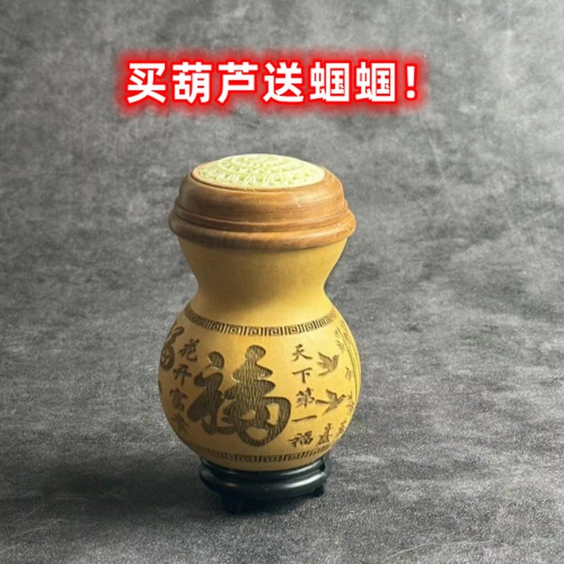 Bầu Tự Nhiên Tie-Mouth Barking Gourd Wormware Pyrography Bầu Nhỏ Bầu Barking 8-15v