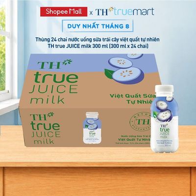 Thùng 24 chai nước uống sữa trái cây TH true JUICE milk việt quất tự nhiên 300 ml (300 ml x 24)