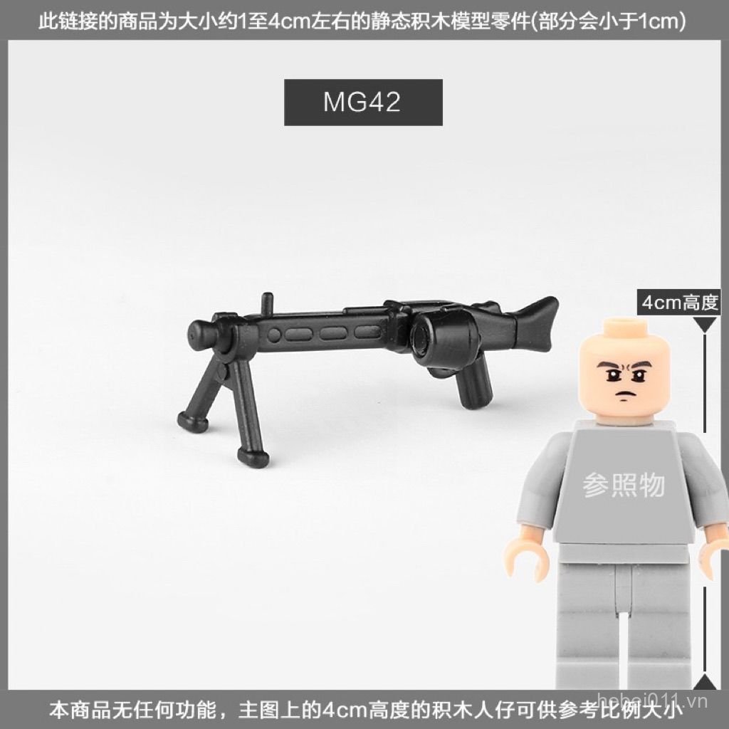 Khối Xây Dựng Trong Nước Nhựa Bên Thứ Ba Minifigures MG42 Khối Xây Dựng Hạt Nhỏ Khối Xây Dựng Minifi