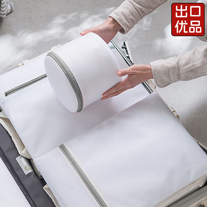 Juyou Túi Giặt Túi Chăm Sóc Lưới Mịn Bộ Máy Giặt Chuyên Dụng Áo Len Chống Biến Dạng Túi Quần Lót Túi
