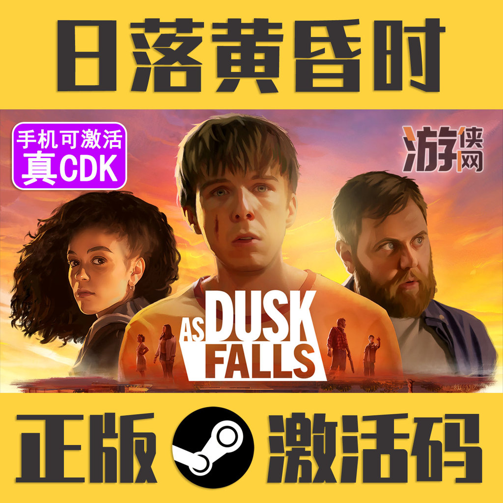 Mã kích hoạt CDKEY hơi nước chính hãng như Dusk Falls As Dusk Falls Drama Visual Novel Game
