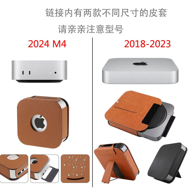 Thích hợp cho Apple M4 M4pro M2 Mac mini Vỏ bảo vệ máy chủ mini Túi đựng đồ bằng da di động
