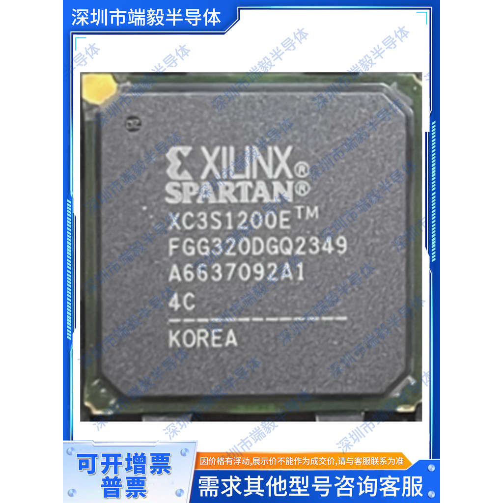 ❈ ❈ XC3S1200E-4FG320C / I XC3S1200E-5FG320C / I BGA-320 IC