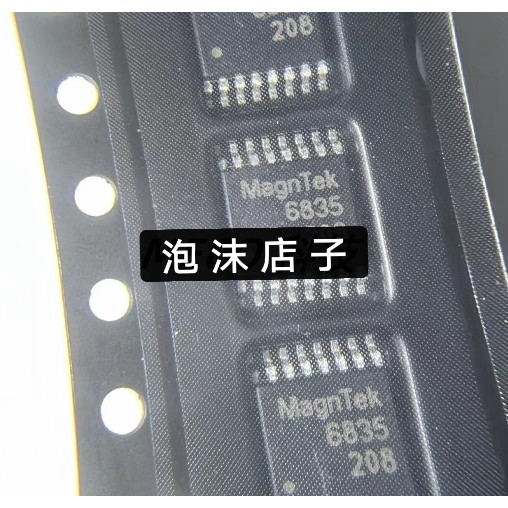 MT6835GT MT6835GT-STD Chip mã hóa góc từ tốc độ cao IC Thương hiệu mới Nguyên bản