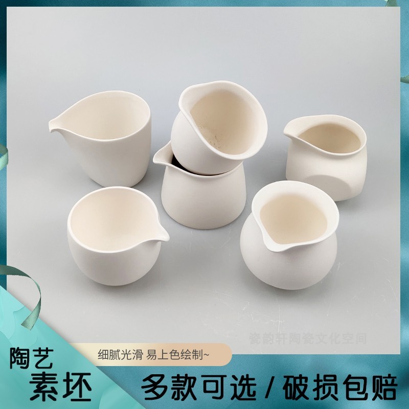Chất Liệu Gốm Trống Fair Cup Cao Trắng Bùn Kung Fu Cup Giảng Dạy Tranh Chất Liệu Trống Sứ Trống Trốn