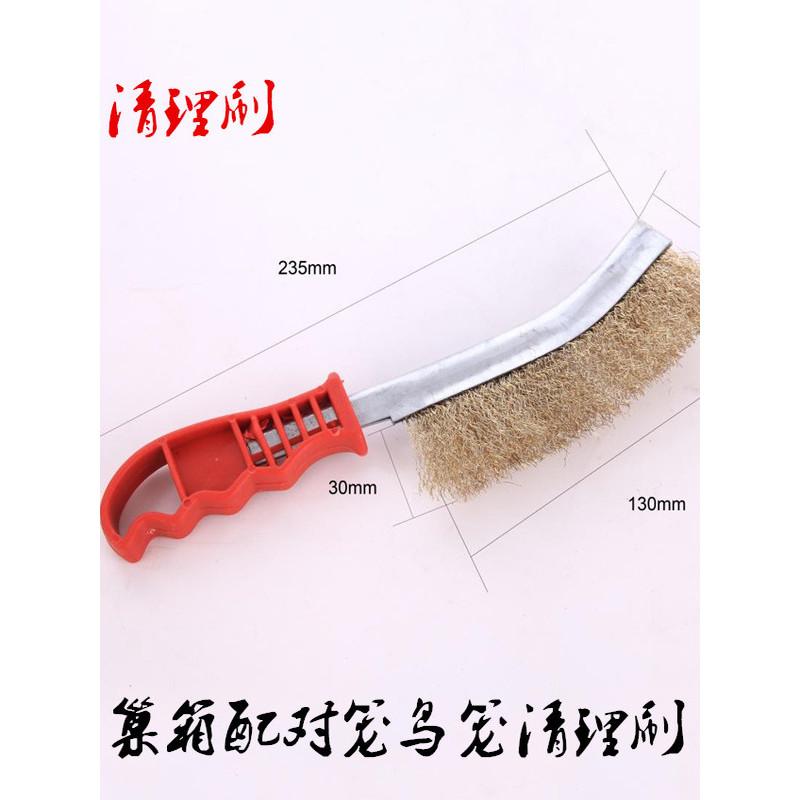 Phụ kiện Pigeon Believe Pigeon Supplies Nest Box Loại bỏ Pigeon Dungs.Matching Pigeon House Net.Nest