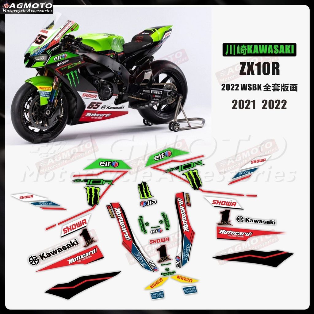 Nhãn dán xe máy Kawasaki NINJA ZX10R ZX-10R Daniel WSBK Champion No. 1 Nhãn dán chống nước in2026082