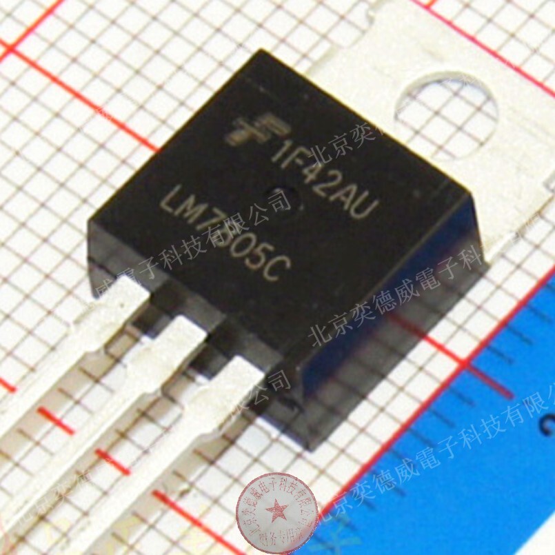 Nguyên Bản Nhập Khẩu Thương Hiệu Mới Ba Đầu Triode LM7805CT TO-220 Cắm Thẳng 3 Pin 5V